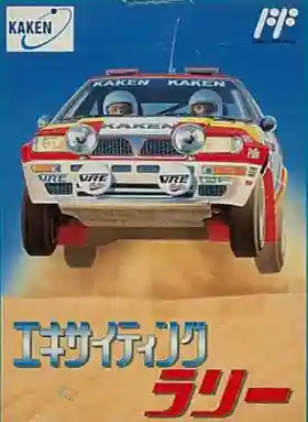 Exciting Rally - World Rally Championship (Japan)